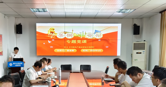 说明:C:\Users\ASUS\Desktop\QQ图片20240425092546.png
