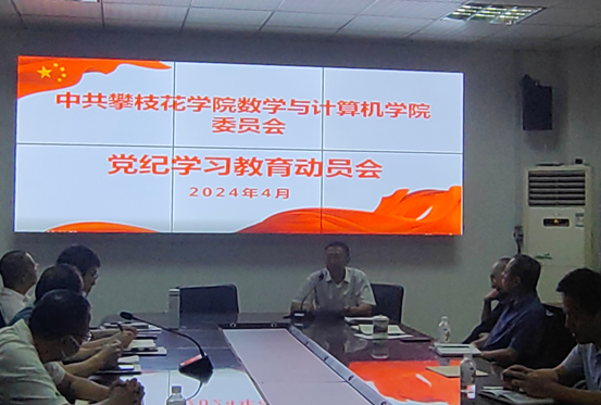 说明:C:\Users\ASUS\Desktop\20240418101630.png