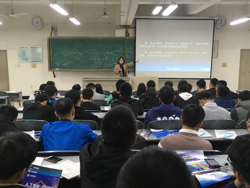 宣讲会现场