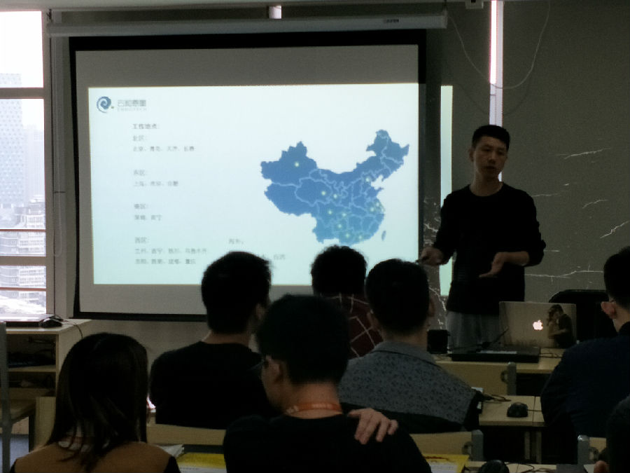 讲师讲授