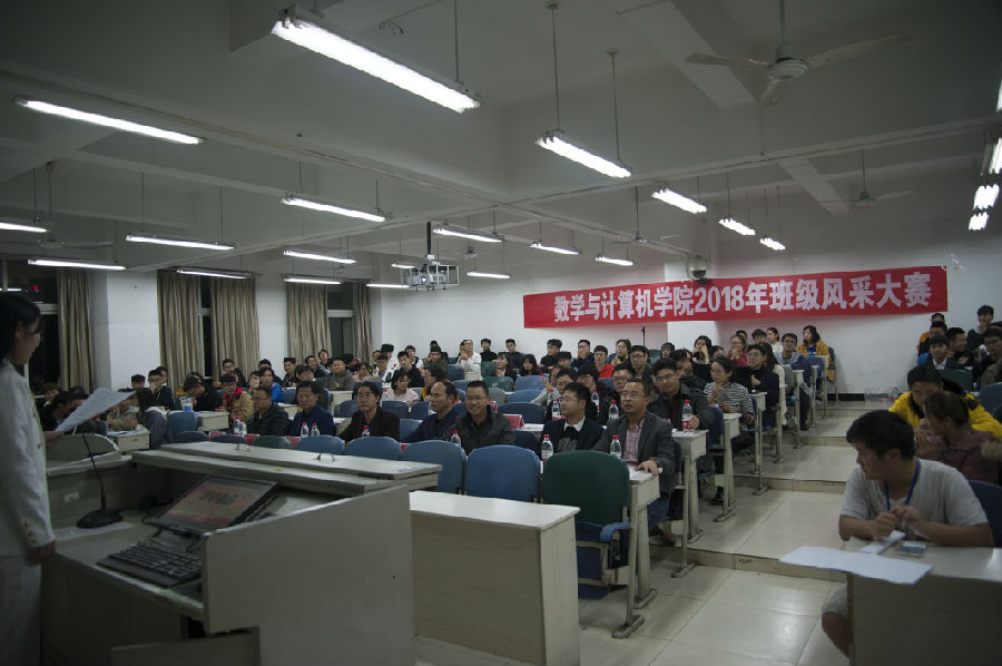 活动现场