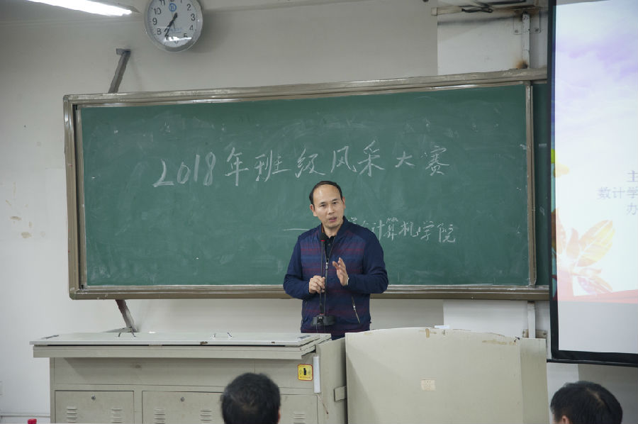 张靖致辞