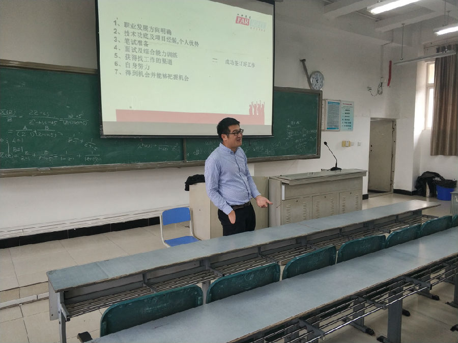 龚兵讲话