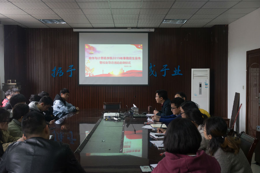 会议现场