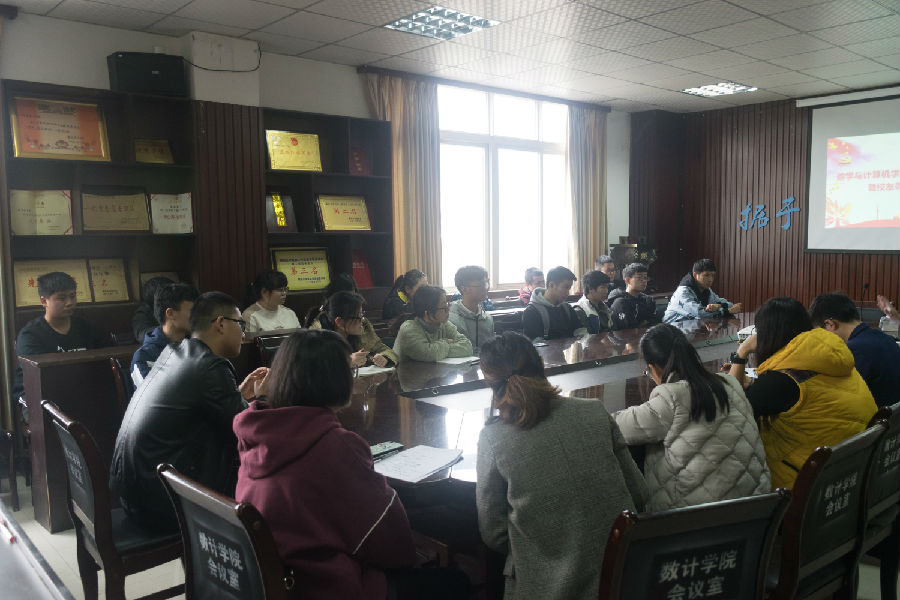 会议现场